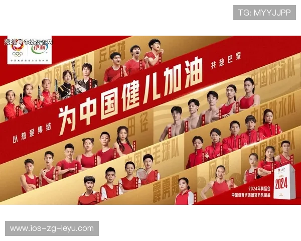 巴黎奥运志愿服务时间创历届之最，2024巴黎奥运会志愿者官网